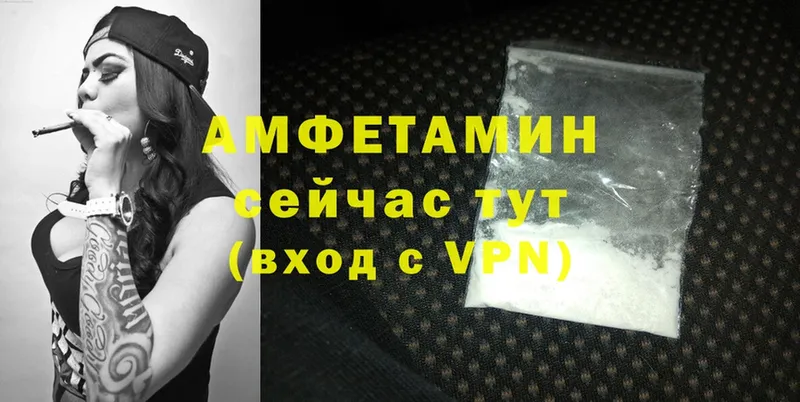 Amphetamine 97%  где купить наркоту  Александровск-Сахалинский 